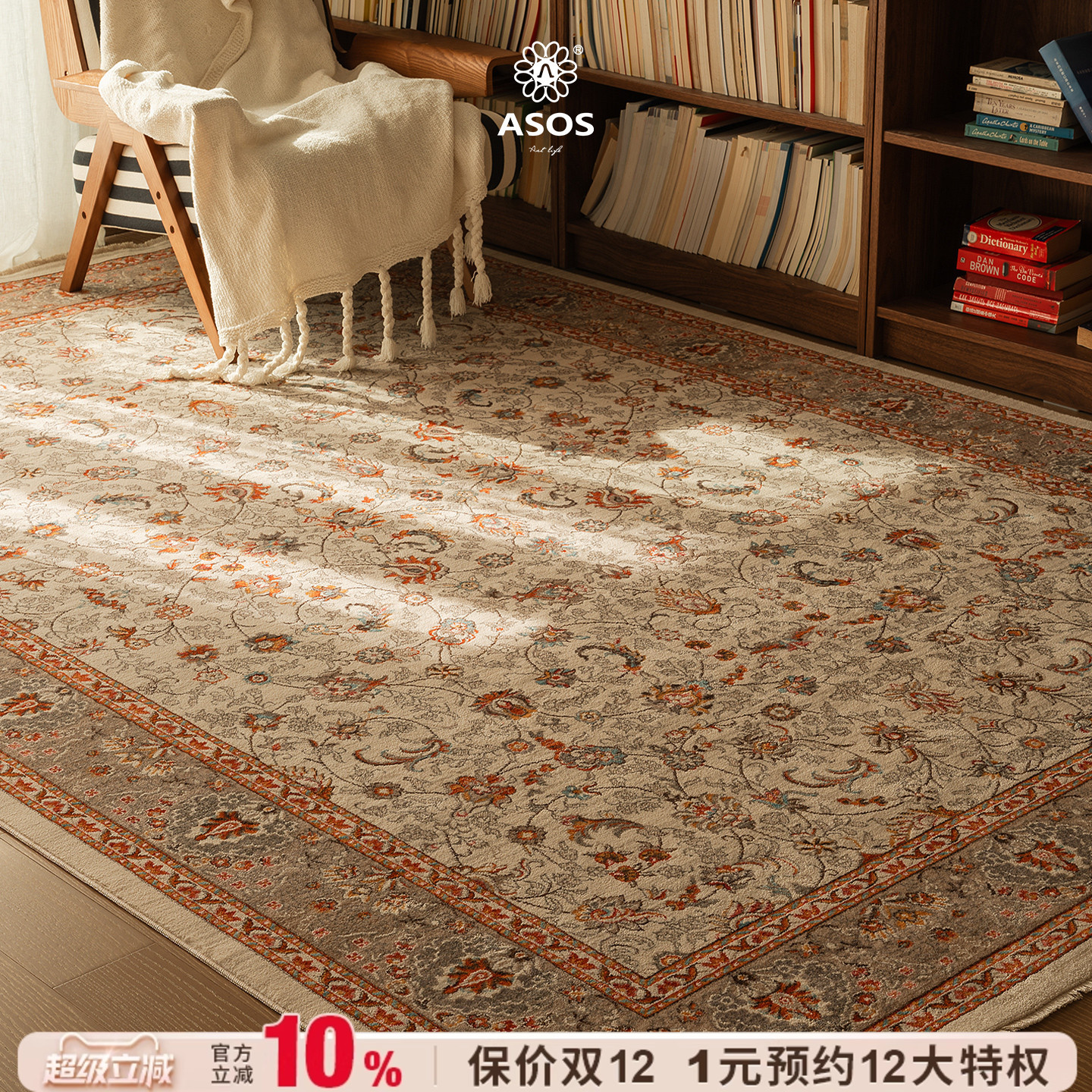 平台主推店铺认定，五星优选高品质商品店铺