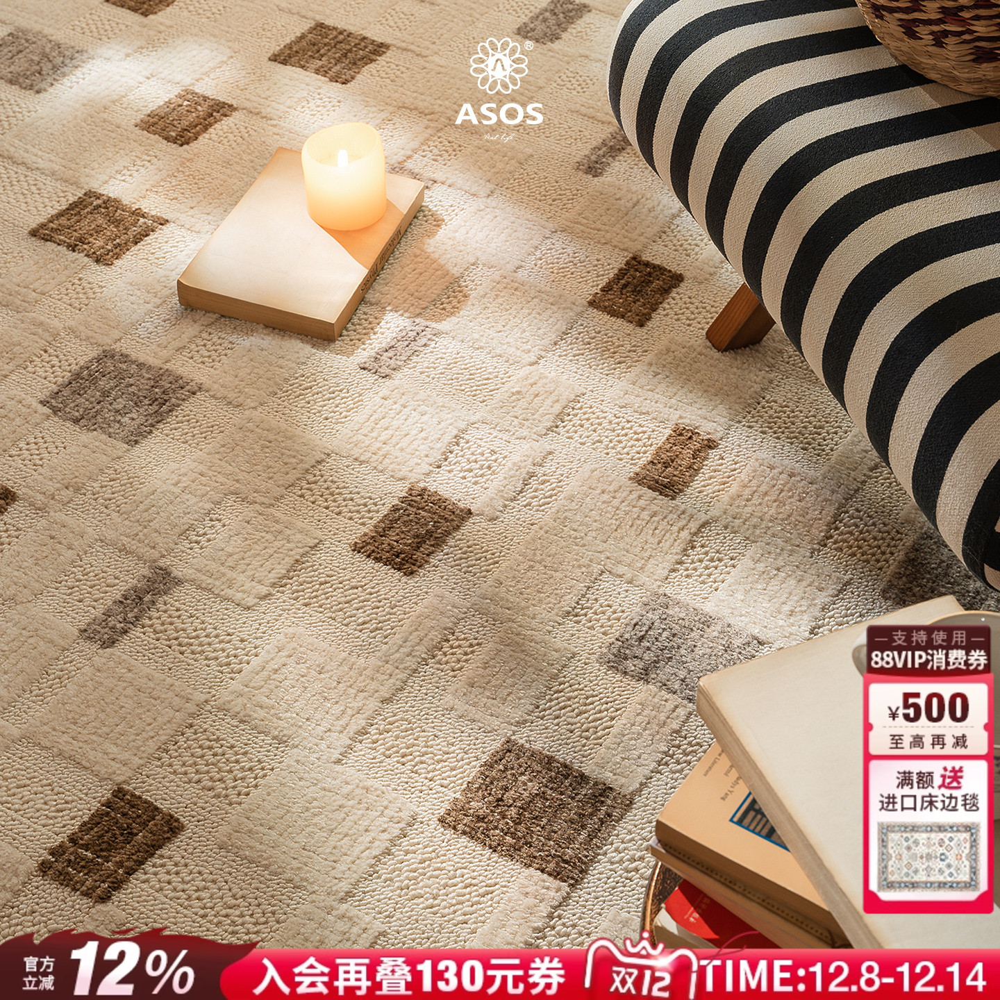 平台主推店铺认定，五星优选高品质商品店铺