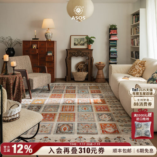 平台主推店铺认定，五星优选高品质商品店铺