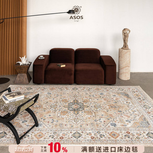 进口美式 ASOS原装 发售国内独家授权 复古中古客厅高级地毯 新品