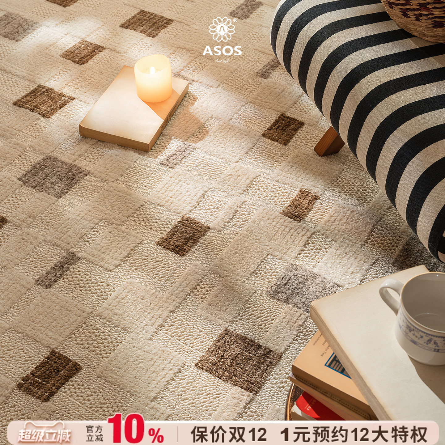 平台主推店铺认定，五星优选高品质商品店铺