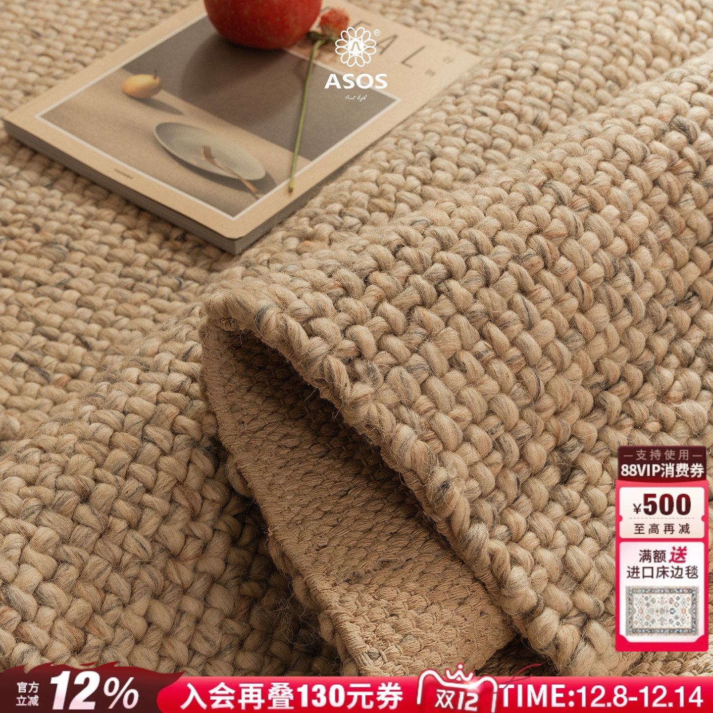 平台主推店铺认定，五星优选高品质商品店铺