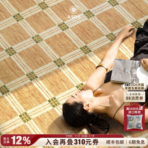 原装进口100%纯羊毛 无胶无甲醛