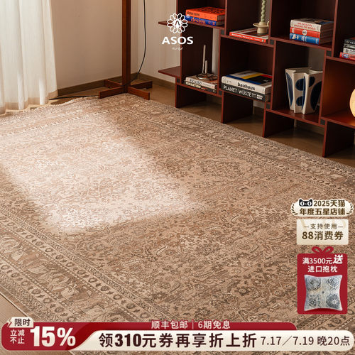 平台主推店铺认定，五星优选高品质商品店铺