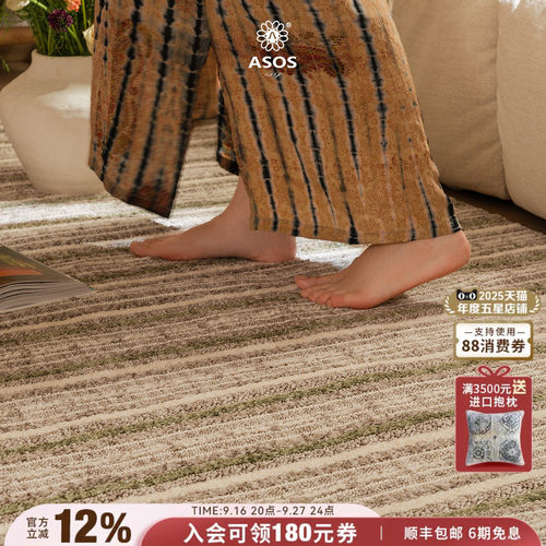 平台主推店铺认定，五星优选高品质商品店铺