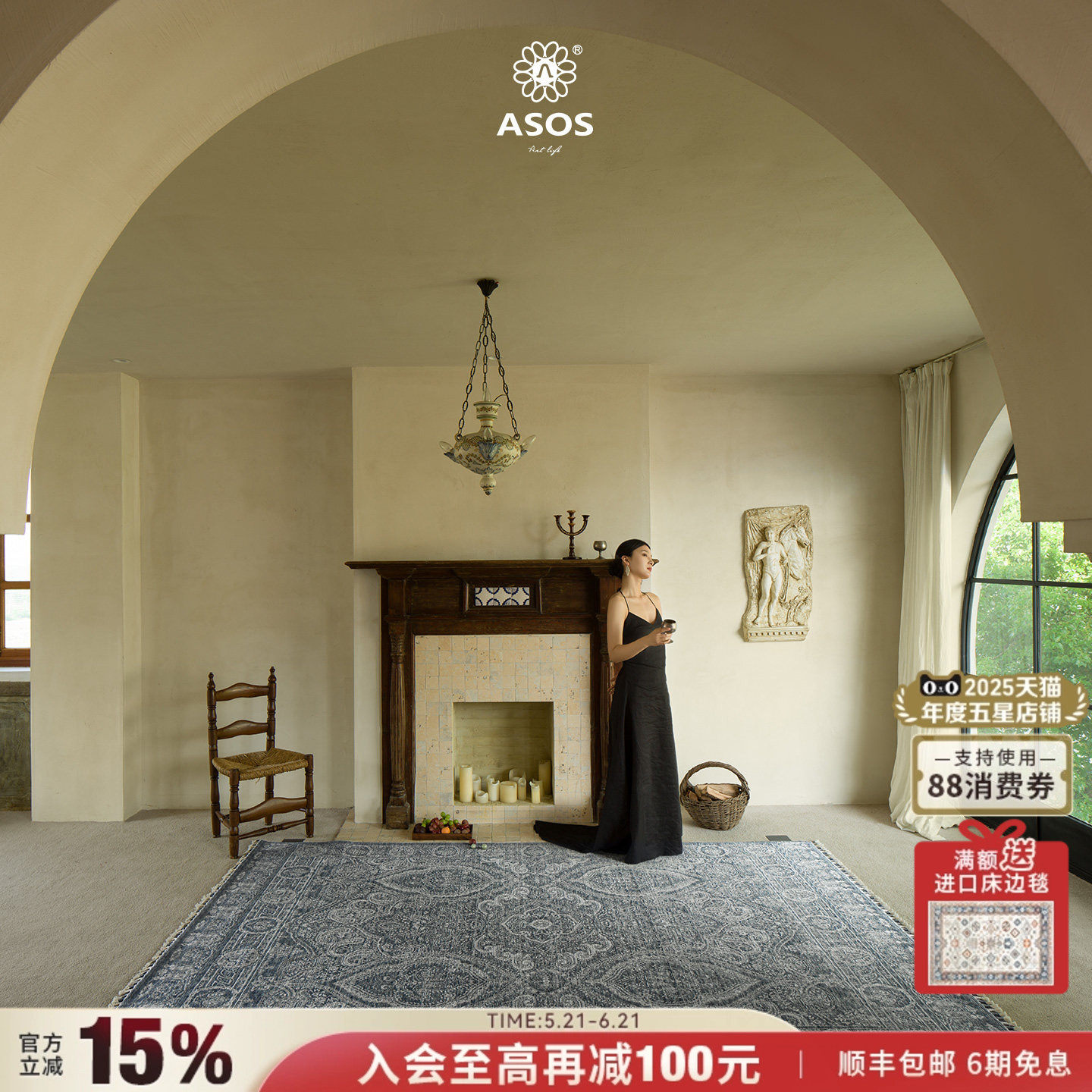 【国内独家 限量发售】ASOS原装进口100%纯羊毛欧式复古高级地毯