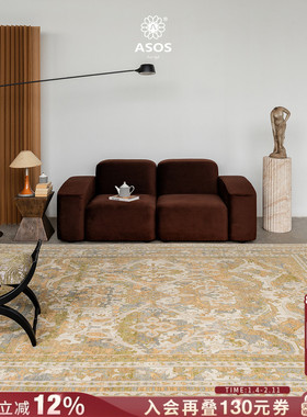 【新品发售 独家授权】ASOS原装进口100%纯羊毛复古高级客厅地毯