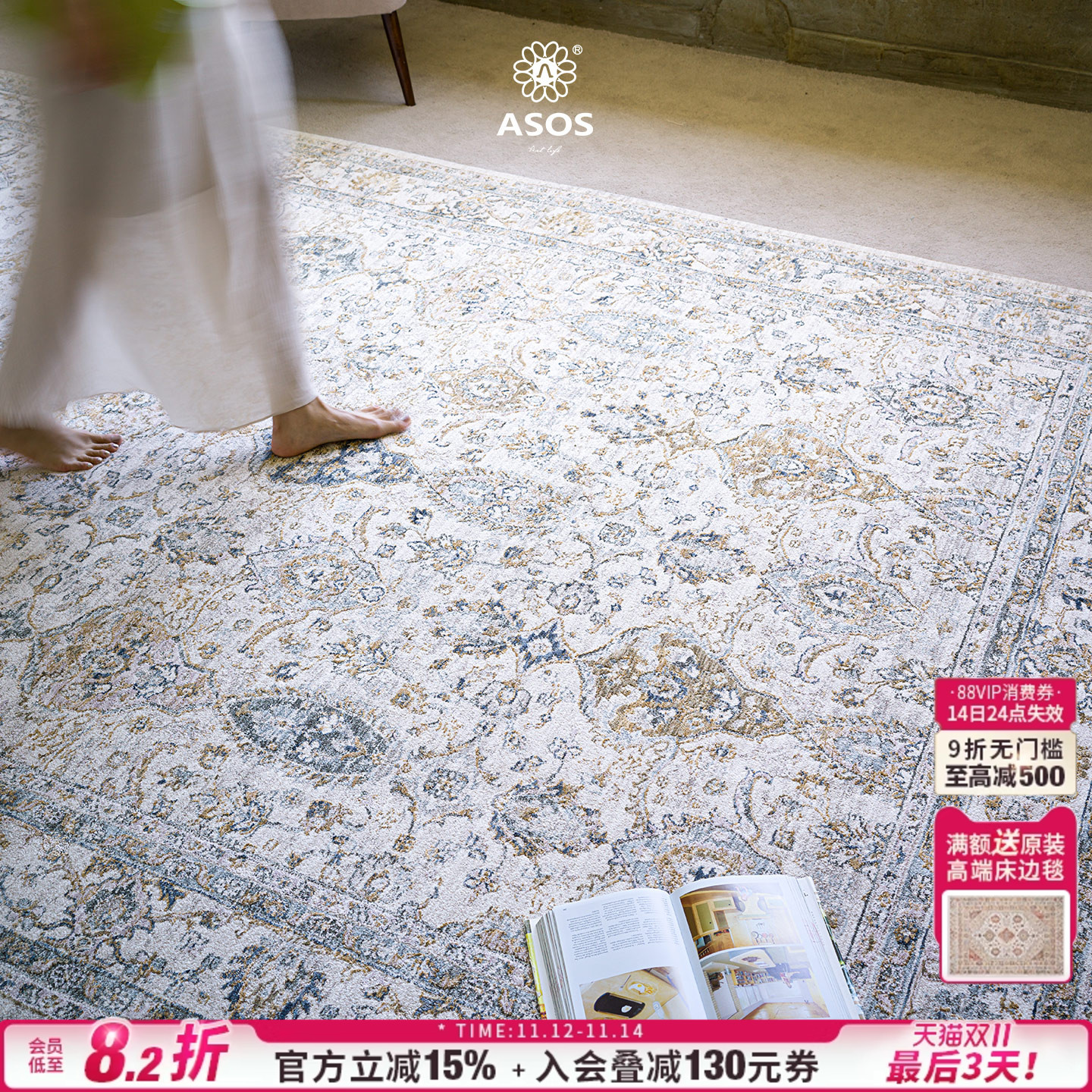 平台主推店铺认定，五星优选高品质商品店铺