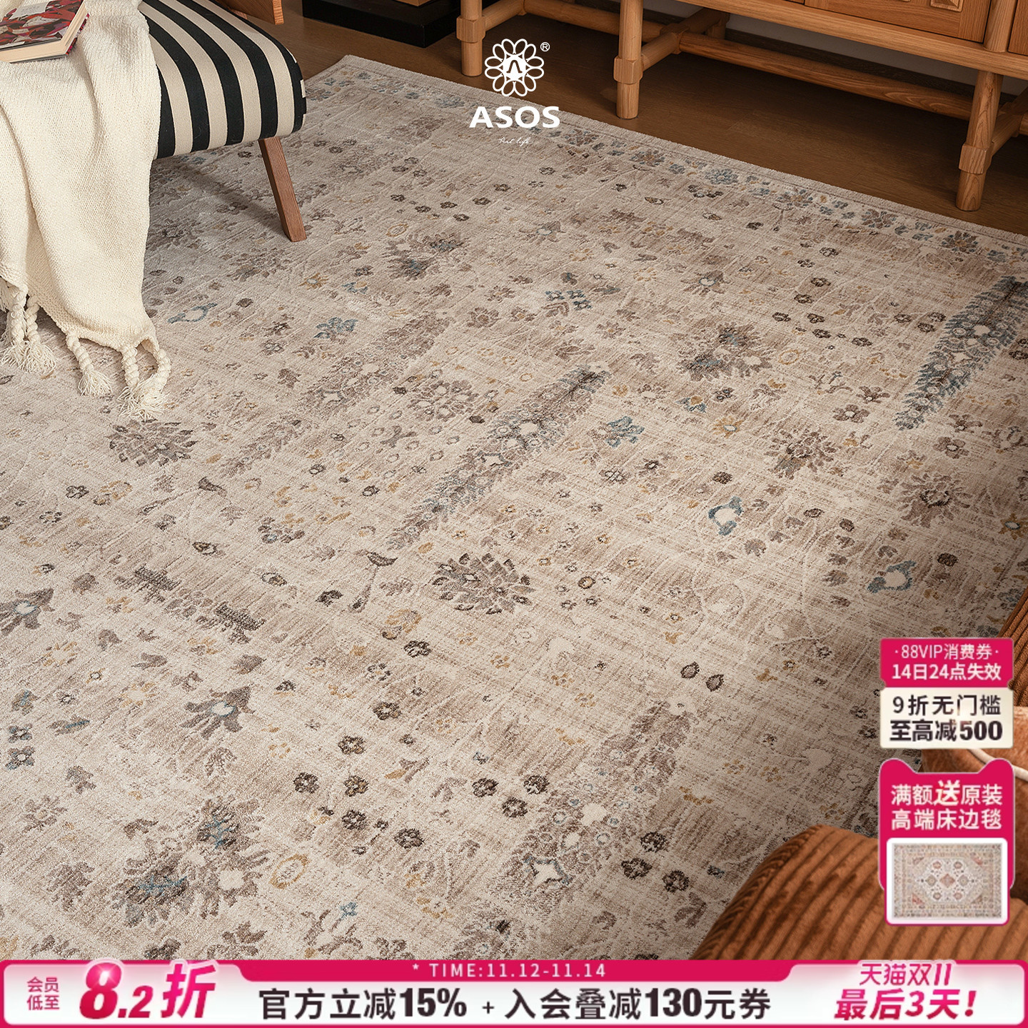 平台主推店铺认定，五星优选高品质商品店铺