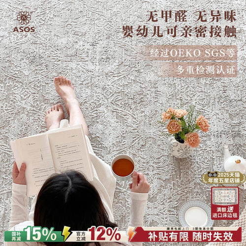 平台主推店铺认定，五星优选高品质商品店铺