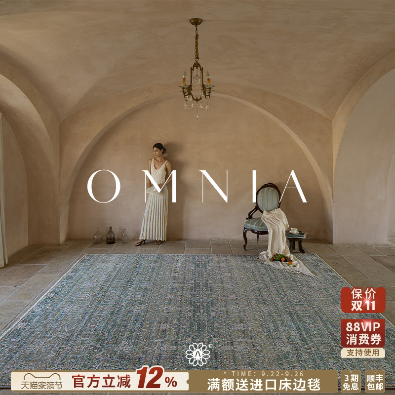 平台主推店铺认定，五星优选高品质商品店铺