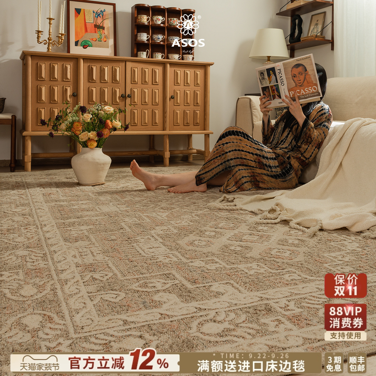 平台主推店铺认定，五星优选高品质商品店铺