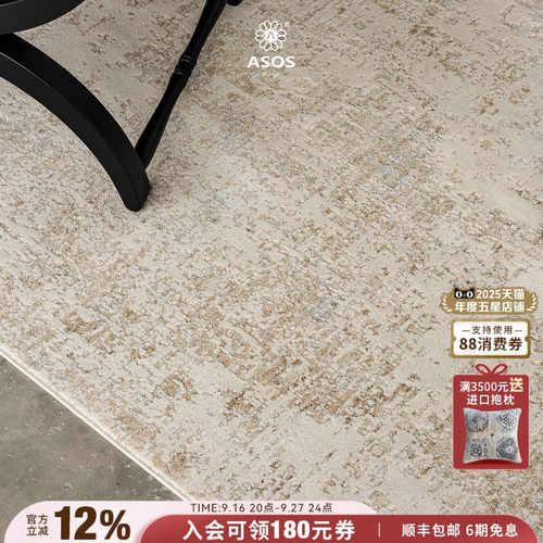 平台主推店铺认定，五星优选高品质商品店铺