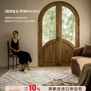 复古意式 进口美式 ASOS原装 轻奢极简侘寂客厅地毯 全球独家工艺