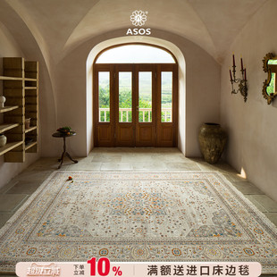 独家授权 进口美式 新品 ASOS原装 复古高级轻奢客厅地毯 发售