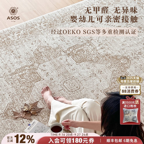 平台主推店铺认定，五星优选高品质商品店铺