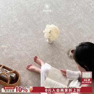 【全球独家授权新品】ASOS原装进口中古法式奶油复古意式客厅地毯