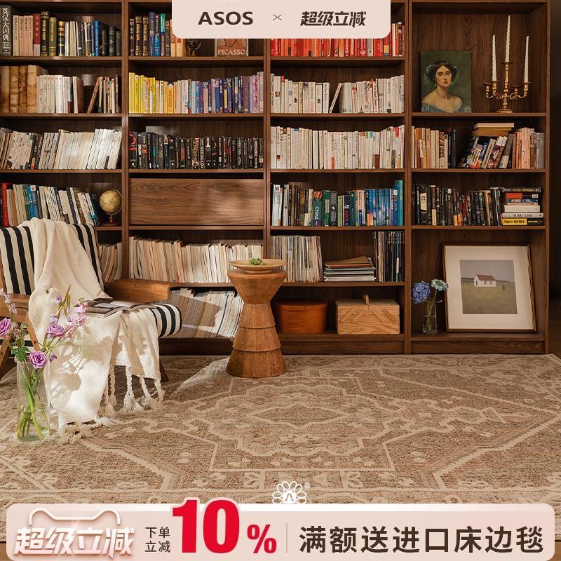 平台主推店铺认定，五星优选高品质商品店铺