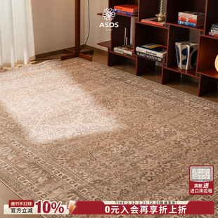 【独家授权 新品发售】ASOS土耳其原装进口复古轻奢客厅高级地毯
