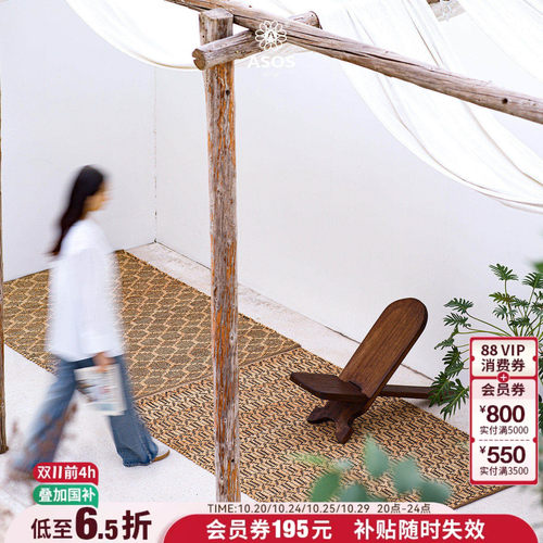【独家授权】ASOS原装进口民宿茶室100%手工黄麻编织地毯