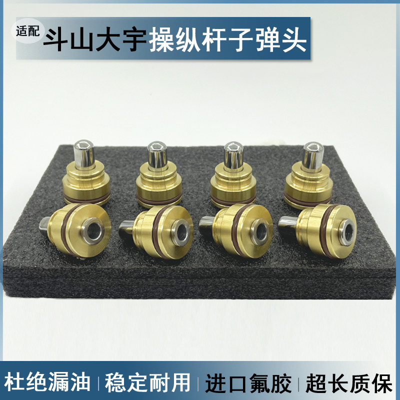 适用于挖掘机斗山大宇55 60 80 150 215 220-7-9操纵杆子弹头手柄