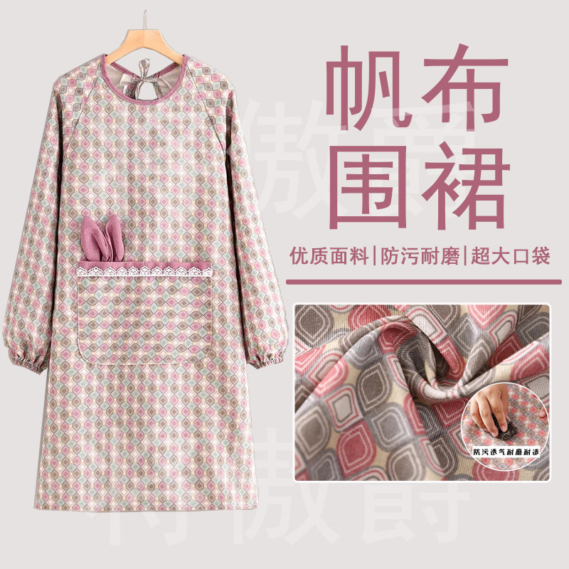 【官方正品】时尚长袖围裙厨房家用帆布罩衣防污透气围腰成人餐饮