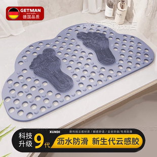德国浴室防滑地垫TPE淋浴洗澡专用防摔按摩脚垫吸盘家用排水垫子