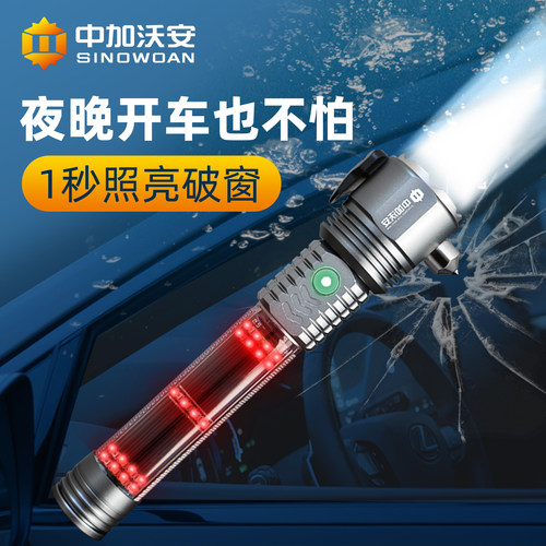 16合1多功能破窗安全锤应急手电
