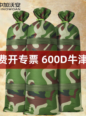 防汛专用沙袋加厚帆布防洪防水消防沙袋包抗洪家用挡水防风牛津布