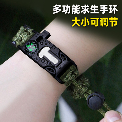 大小可调节！多功能户外求生手环
