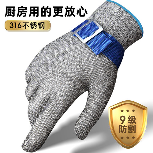 9级防割316不锈钢丝用的更放心