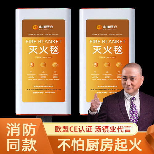 大尺寸硅胶灭火毯家用厨房专用