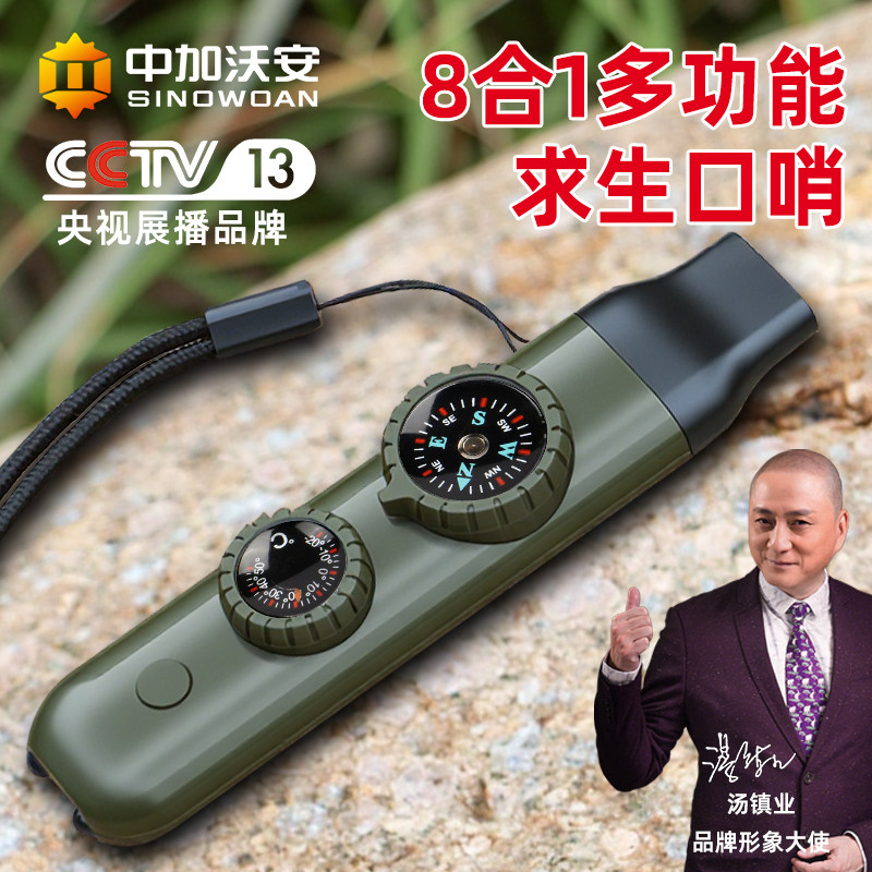 户外应急求生口哨超大声带挂绳高频高分贝爆音求救多功能救生哨子