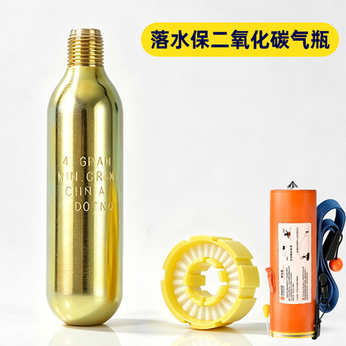 自动落水保配件气瓶和水溶片更换