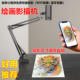 影描机绘画投影仪画画临摹神器蛋糕国画手绘木板水彩油画动漫素描