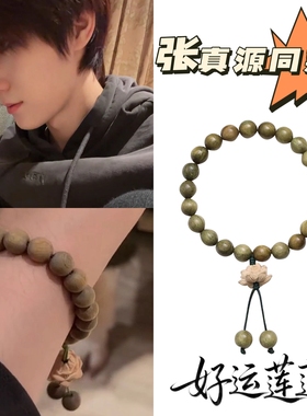 【真源心动款】绿檀手串老婆冲！