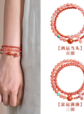 【时来运转好运满满】南红玛瑙