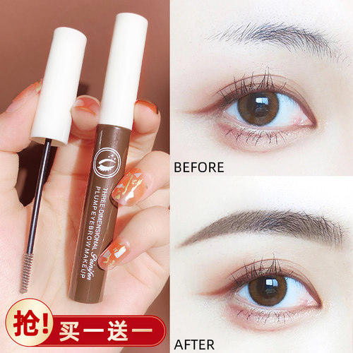 眉毛染色膏质量怎么样 眉毛染色膏口碑怎么样 小麦优选