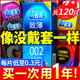 名流避孕套002超薄裸入安全套男用情趣大颗粒套旗舰店官方正品 byt