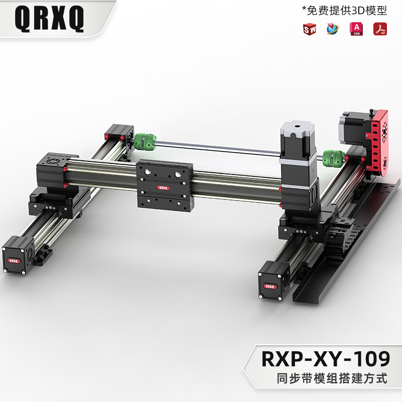 同步带十字电动滑台数控线性模组