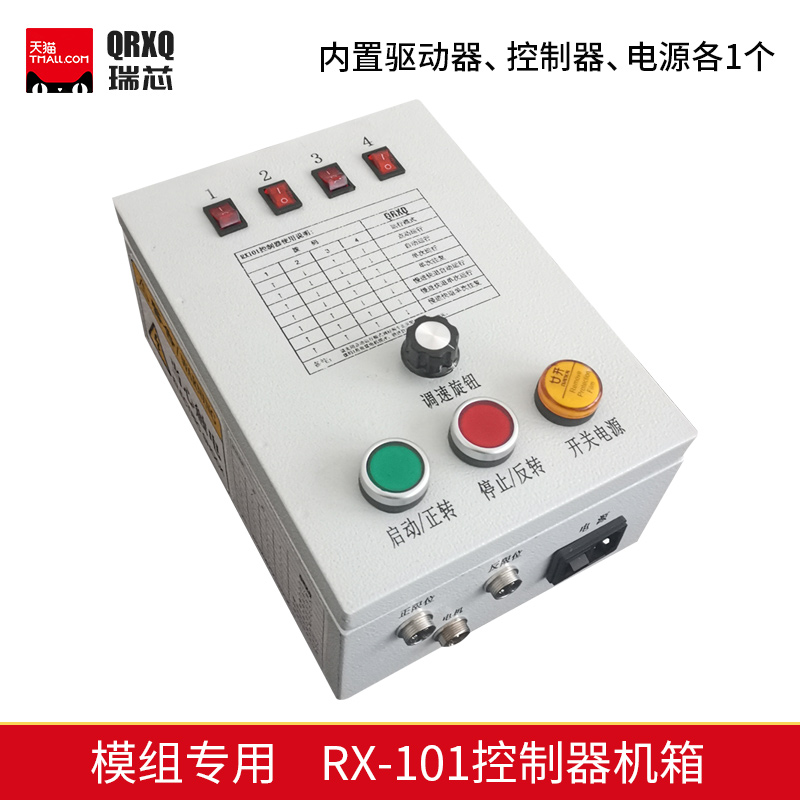 可编程控制器plc一体机电柜焊接