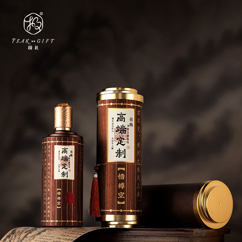 极礼白酒包装礼盒空盒单支装高档通用可定制一斤装白酒瓶空瓶盒子