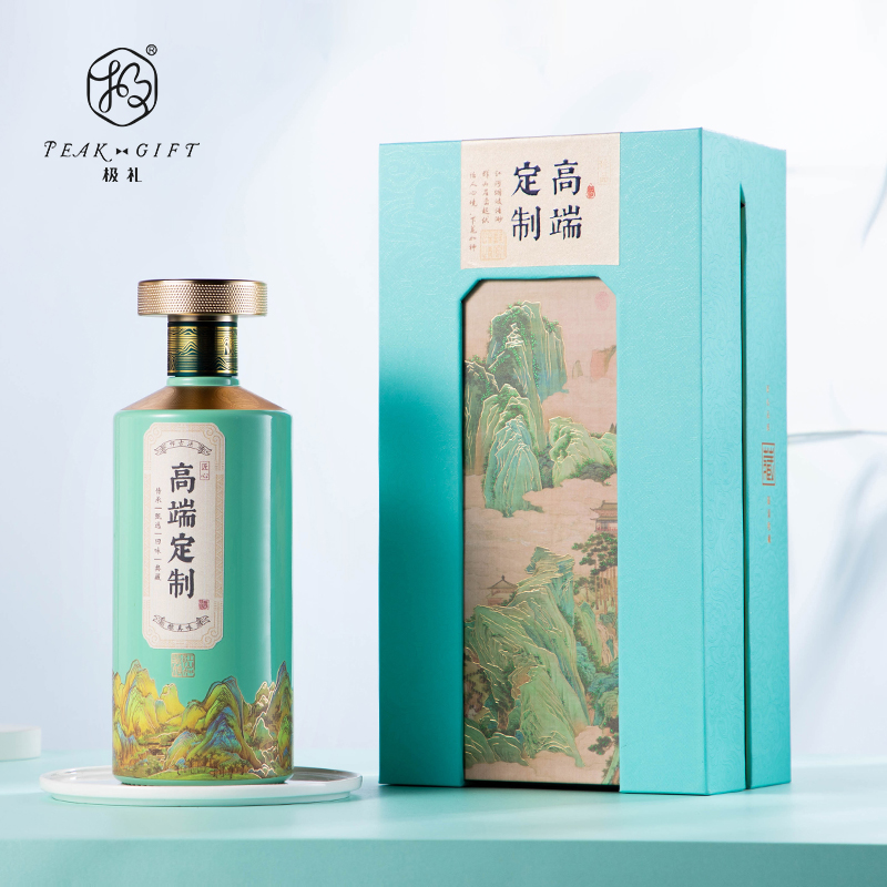 极礼白酒包装礼盒盒可定制