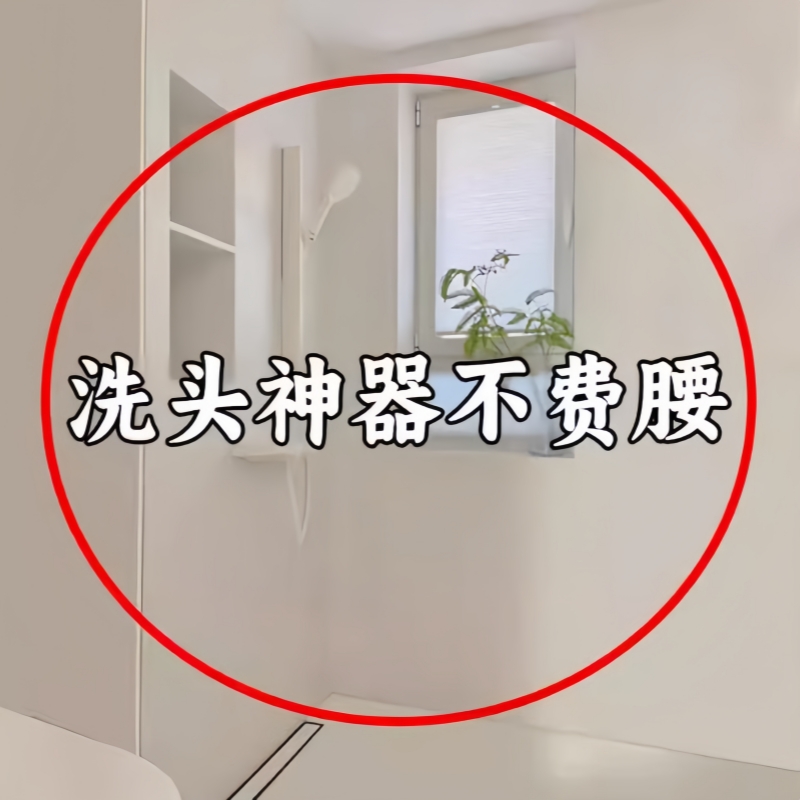 洗头不费腰！喷头浴室花洒吸盘调节可移动支架脸盆架