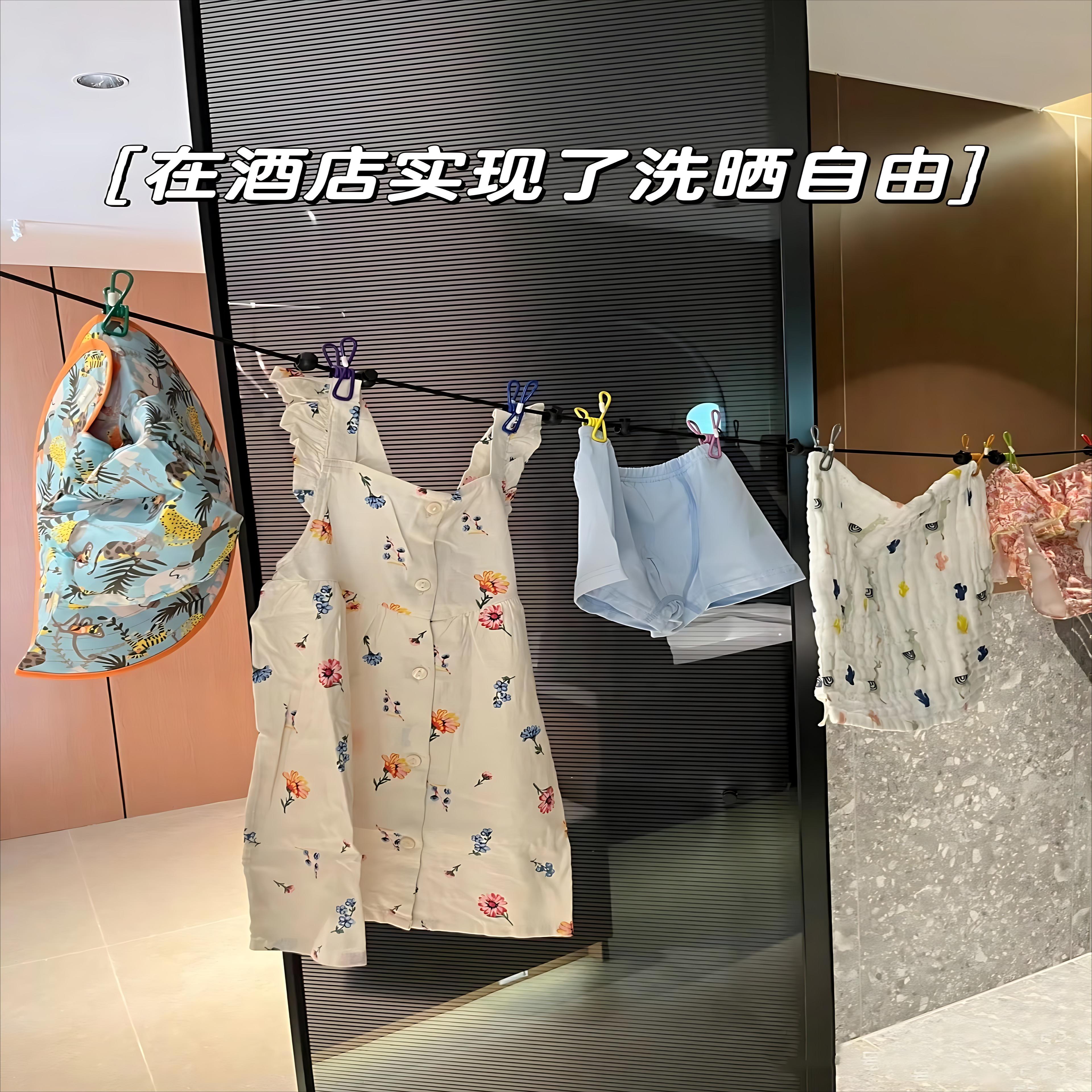 旅行晾衣绳酒店晾衣服防风宿舍阳台室内挂衣绳脸盆架