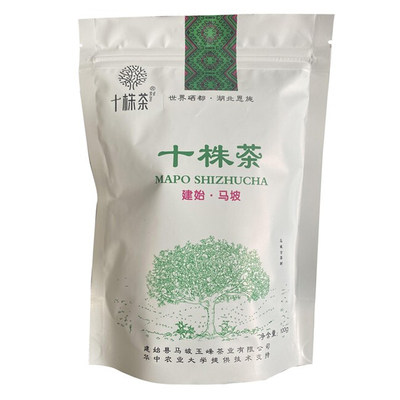 十株恩施毛尖茶炒青茶富硒绿茶