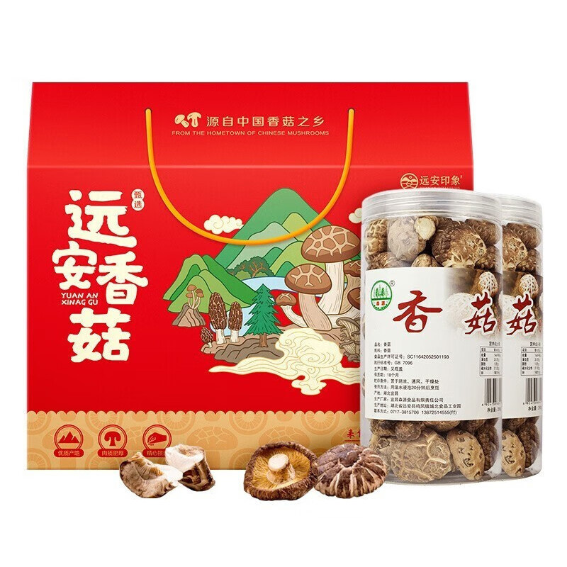 宜昌远安花菇茶树菇木耳干货礼盒煲汤材料菌菇香菌香菇年货礼包
