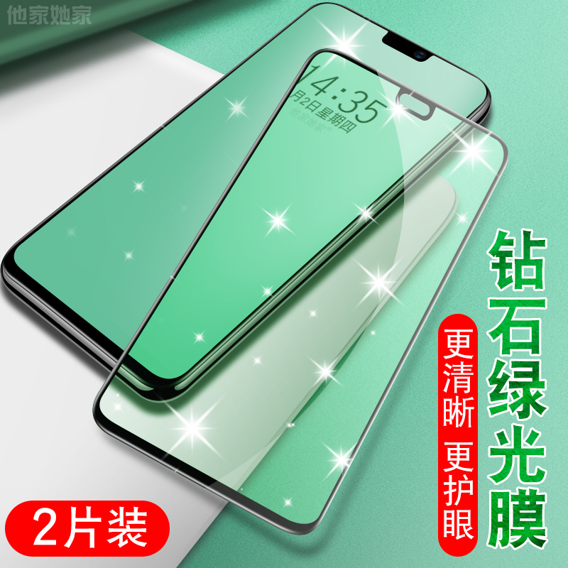 华为mate30钢化膜mato20防蓝光P40/30护眼Huawei化为迈特三十meta20x全屏玻璃hwp30绿光护瞳P20pro防爆前贴莫-封面