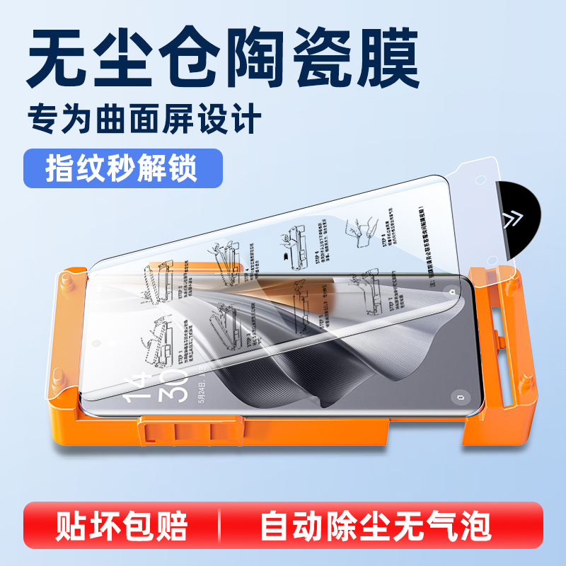 适用opporeno11陶瓷膜钢化reno9pro手机膜reno10全屏rene5无尘仓6por+曲面rone4/3Pro高清a2por曲屏贴模opop