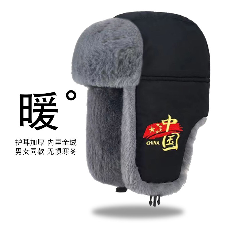 雷锋帽男冬季加绒加厚毛绒保暖防寒棉帽东北骑车防风护耳朵帽子女,服饰配件/皮带/帽子/围巾,帽子,淘宝优惠券,粉丝福利购,淘宝优惠卷